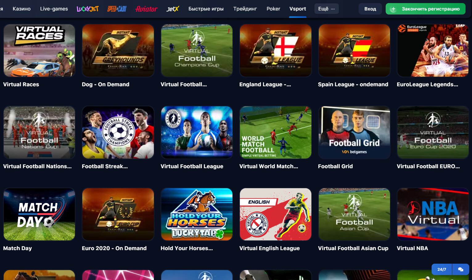 1вин киберспортивные события